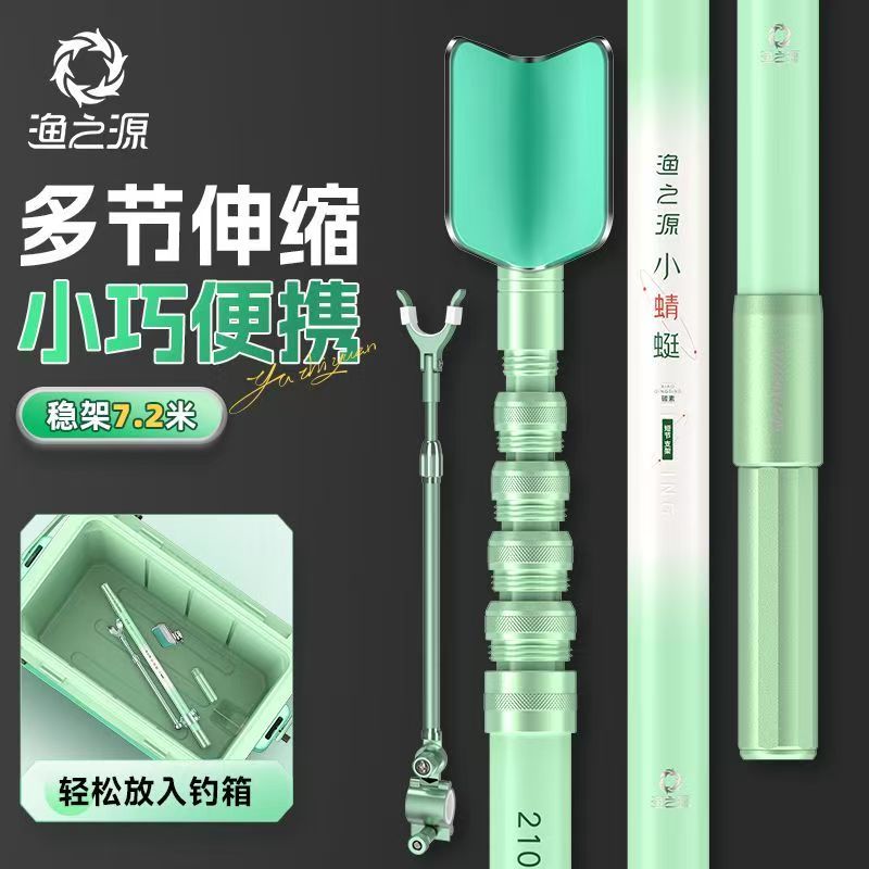 YUZHIYAUN petite libellule car - Fishing Rod Rack avis et prix
